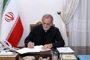 دستور پزشکیان برای مذاکره با آمریکا صادر شد 