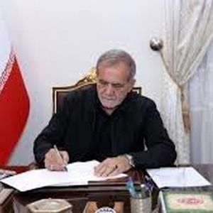 پزشکیان اسامی جان باختگان اعتراضات دی ماه را اعلام کرد