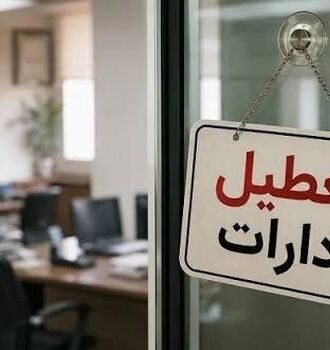 ادارات این استان فردا دوشنبه تعطیل شد
