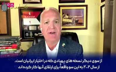 روایت سرهنگ آمریکایی‌ از پهپادهای ایرانی در جنگ اوکراین/ ویدئو