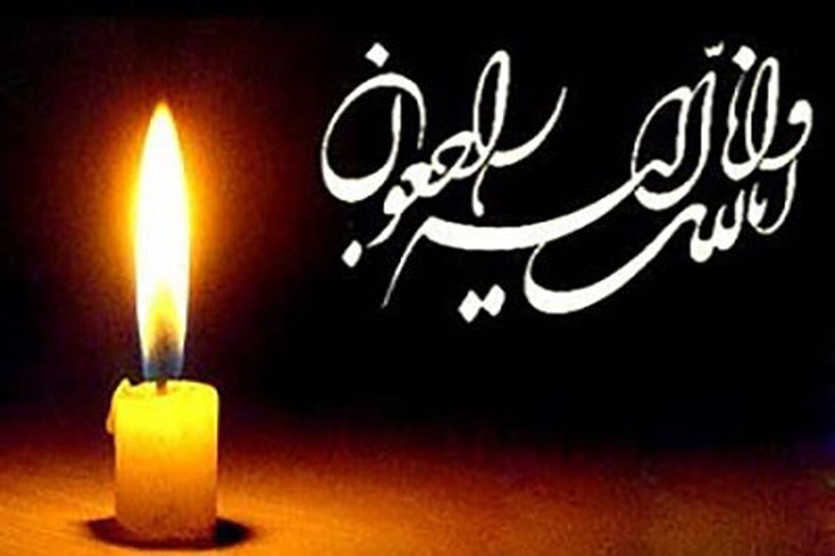مرگ تلخ زوج دانشجوی دانشگاه تهران
