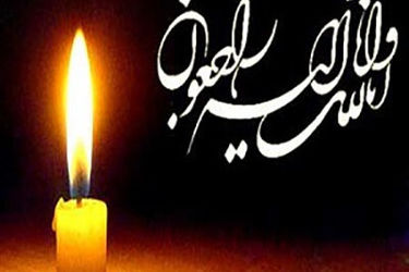 مرگ تلخ زوج دانشجوی دانشگاه تهران