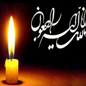 مرگ تلخ زوج دانشجوی دانشگاه تهران