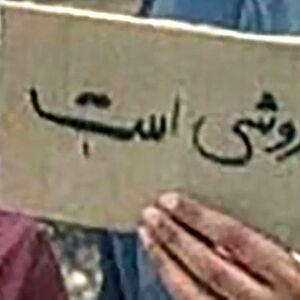 عکس تکان دهنده از حراج یک دختر توسط مادرش/ این دختر نوجوان فروشی است!