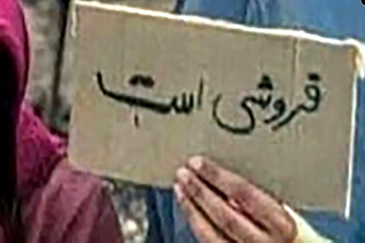 عکس تکان دهنده از حراج یک دختر توسط مادرش/ این دختر نوجوان فروشی است!