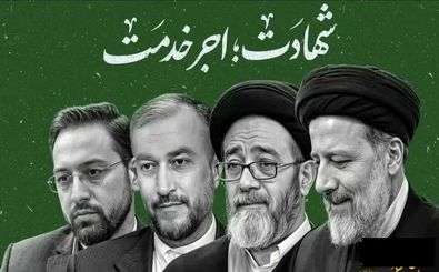 ماجرای تماس تلفنی با امام جمعه تبریز قبل از شهادت/ شهید آل هاشم خودشان از بالگرد فاصله گرفته بودند؟