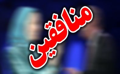 این زن در ترور اسدالله لاجوردی نقش داشت