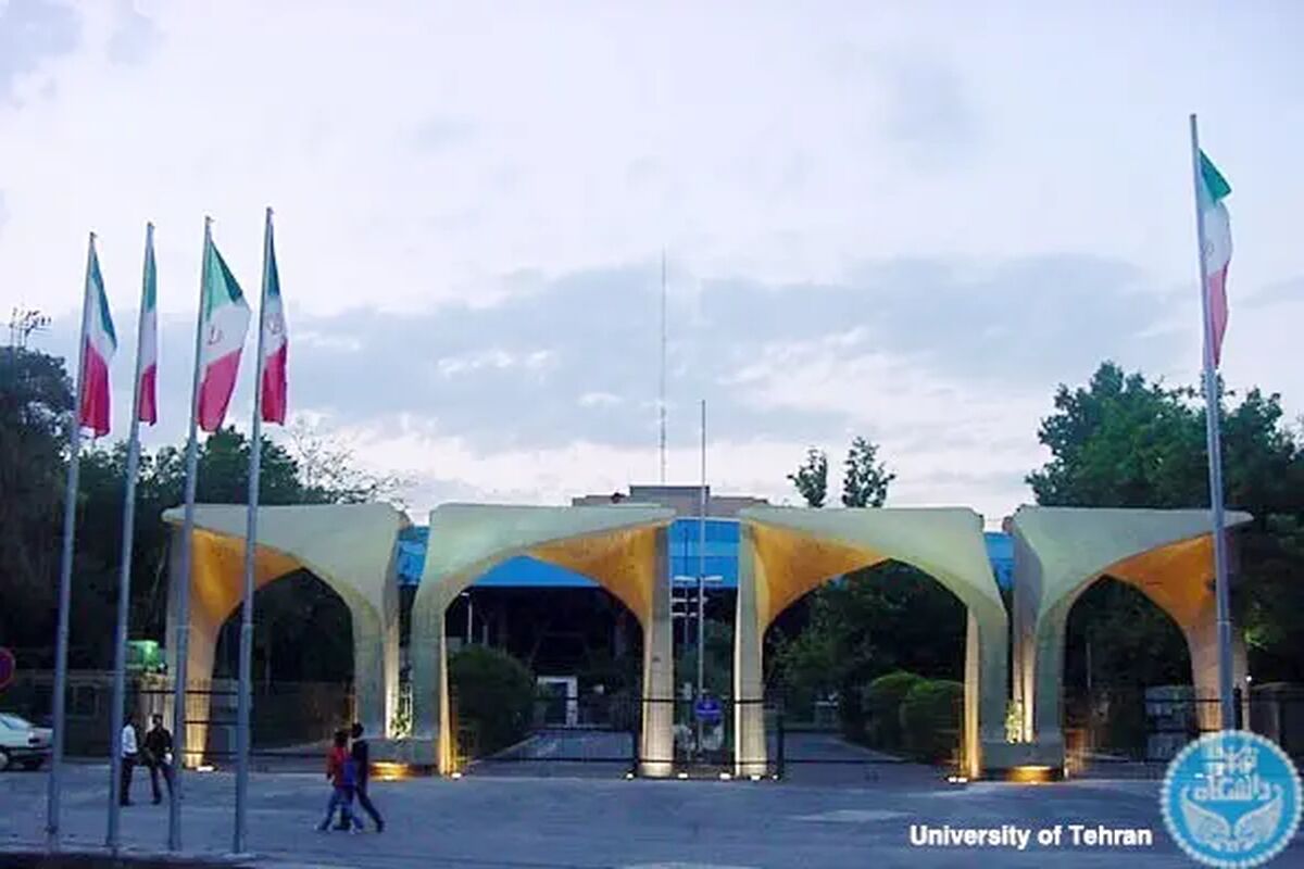 شوک دو دانشگاه بزرگ تهران به داوطلبان کنکور