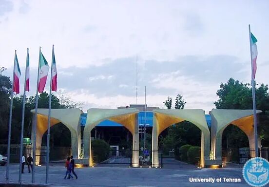 شوک دو دانشگاه بزرگ تهران به داوطلبان کنکور