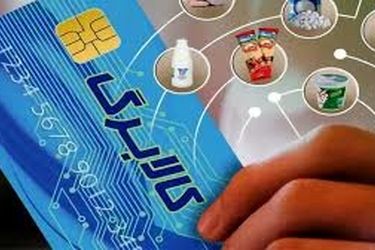 تکذیب خبر واریز کالابرگ ماه رمضان