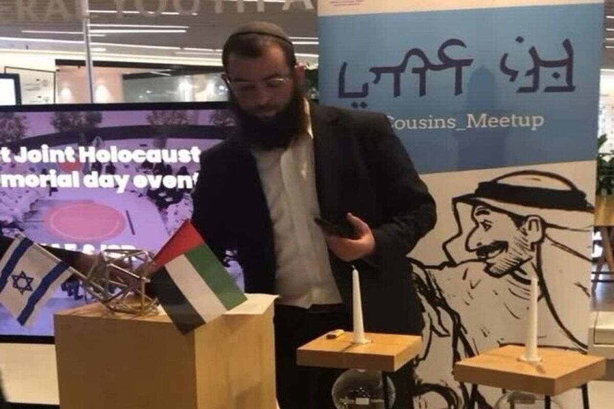 ماجرای کشف جسد خاخام گمشده در امارات
