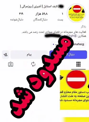 بلاگر