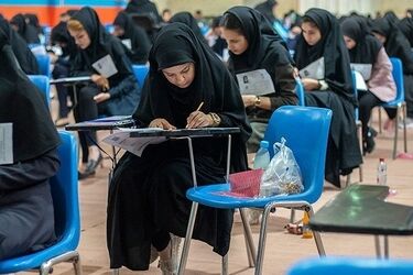 نتایج کنکور کی اعلام می‌شود؟
