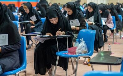 نتایج کنکور کی اعلام می‌شود؟