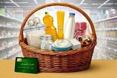 رقم جدید کالابرگ تقریبا مشخص شد