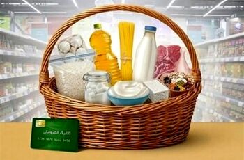 رقم جدید کالابرگ تقریبا مشخص شد