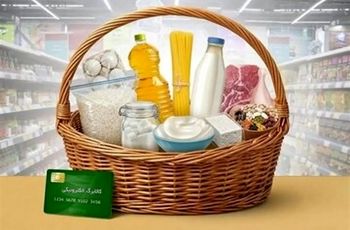 واریز کالابرگ در سال ۱۴۰۵ ادامه دارد؟