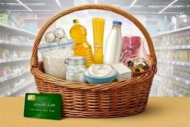 مرحله جدید کالابرگ برای این افراد شارژ شد