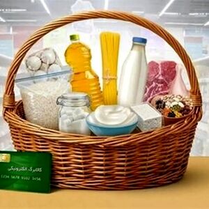 رقم جدید کالابرگ تقریبا مشخص شد