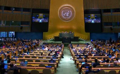 عصبانیت آمریکا از انتخاب ایران در هیات رئیسه کنفرانس خلع سلاح هسته‌ای