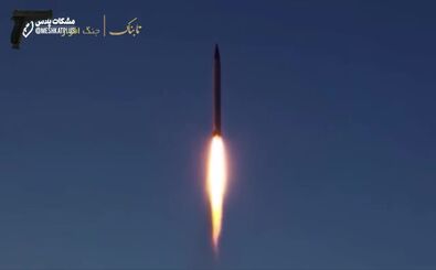 رونمایی از موتور موشک‌های قاره پیمای ایران؛ افزایش برد به 10 هزار کیلومتر؟
