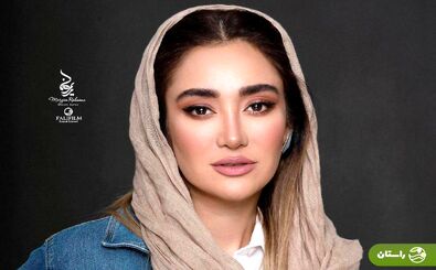 تغییر چهره باورنکردنی بهاره افشاری!/ عکس