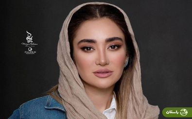 تغییر چهره باورنکردنی بهاره افشاری!/ عکس