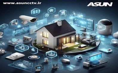 چرا استفاده از دوربین مداربسته در خانه های هوشمند ضروری است؟
