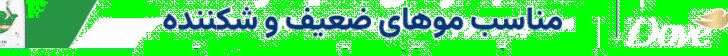 سایان - داو - F6