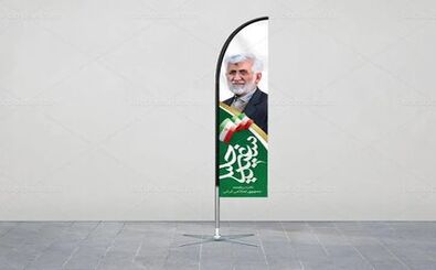 هزینه‌های «دولت سایه» سعید جلیلی زیر ذره بین چهره اصولگرا