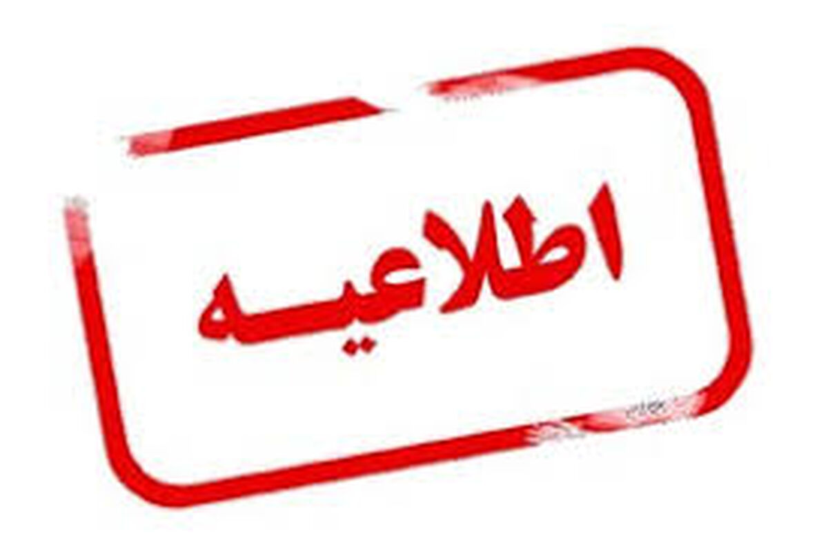 شهرداری تهران: از شنیدن صدای انفجار نترسید!