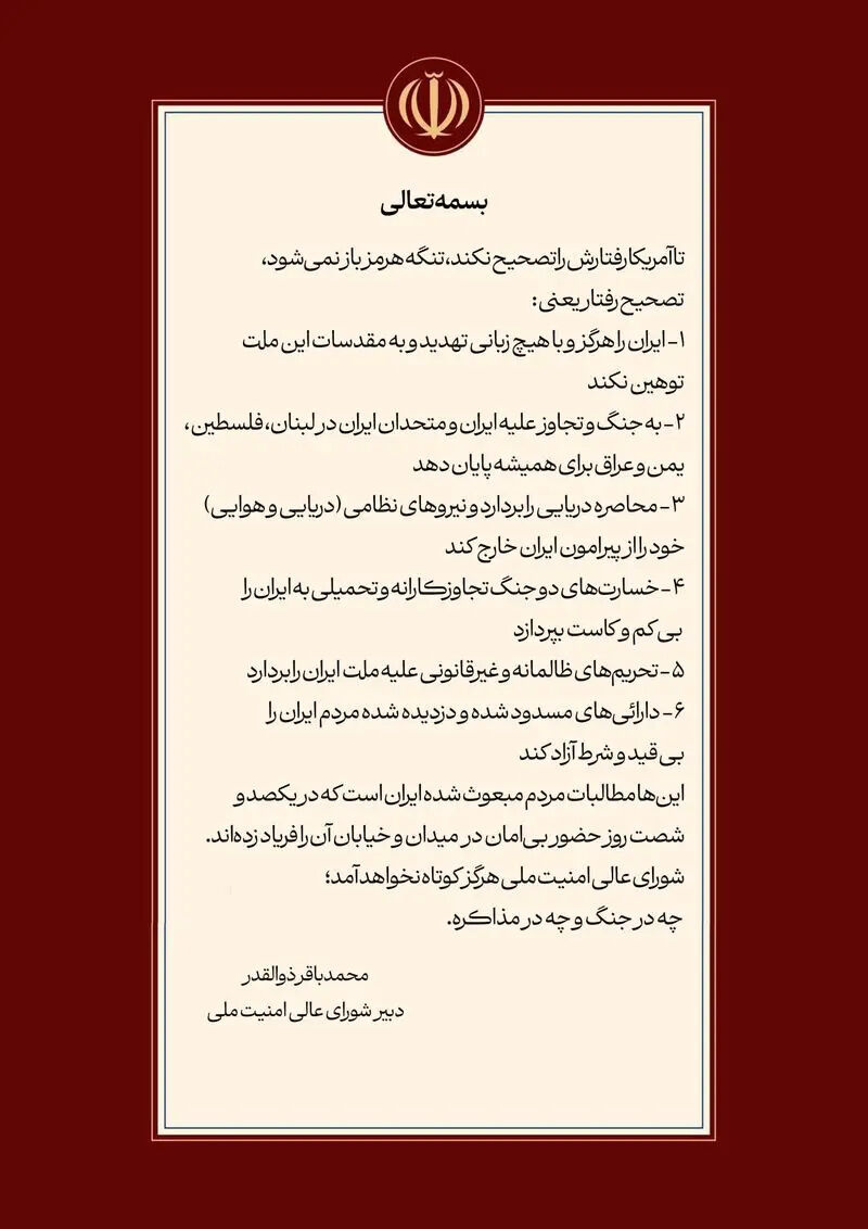 ذوالقدر (1)