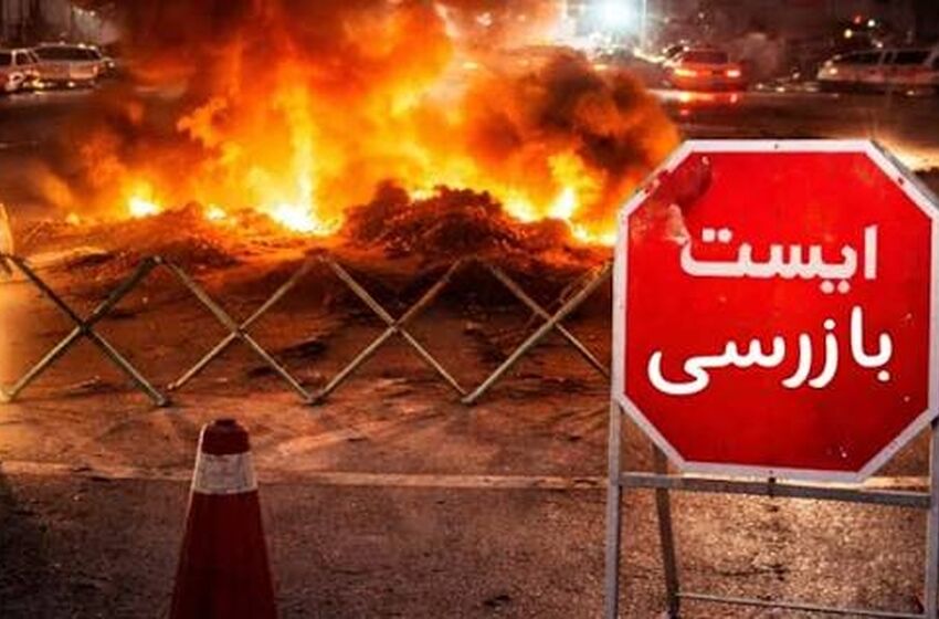 اولین ایست و بازرسی کشور با حضور زنان