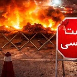 اولین ایست و بازرسی کشور با حضور زنان