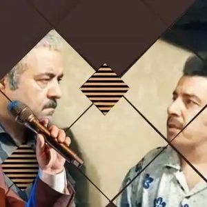 آهنگ معین در سریال آقاخانی سانسور شد!