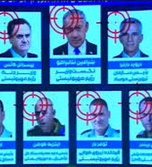 صداوسیما لیست ترور اسرائیلی‌ها را منتشر کرد