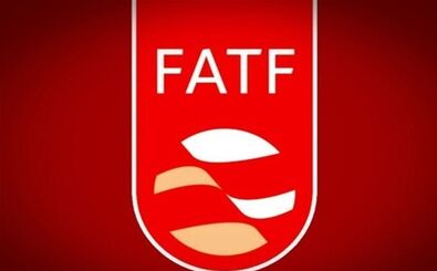 نام ایران از ذیل توصیه شماره هفت FATF حذف شد

