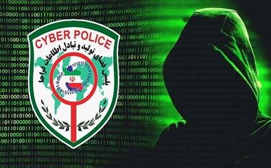 پلیس فتا درباره شگرد جدید کلاهبرداری هشدار داد