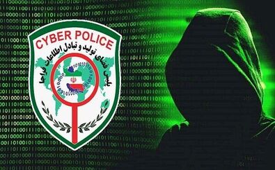 پلیس فتا درباره شگرد جدید کلاهبرداری هشدار داد
