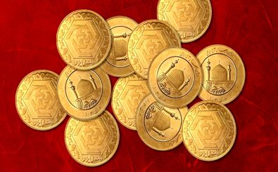 قیمت سکه در بازار امروز 30 بهمن ماه