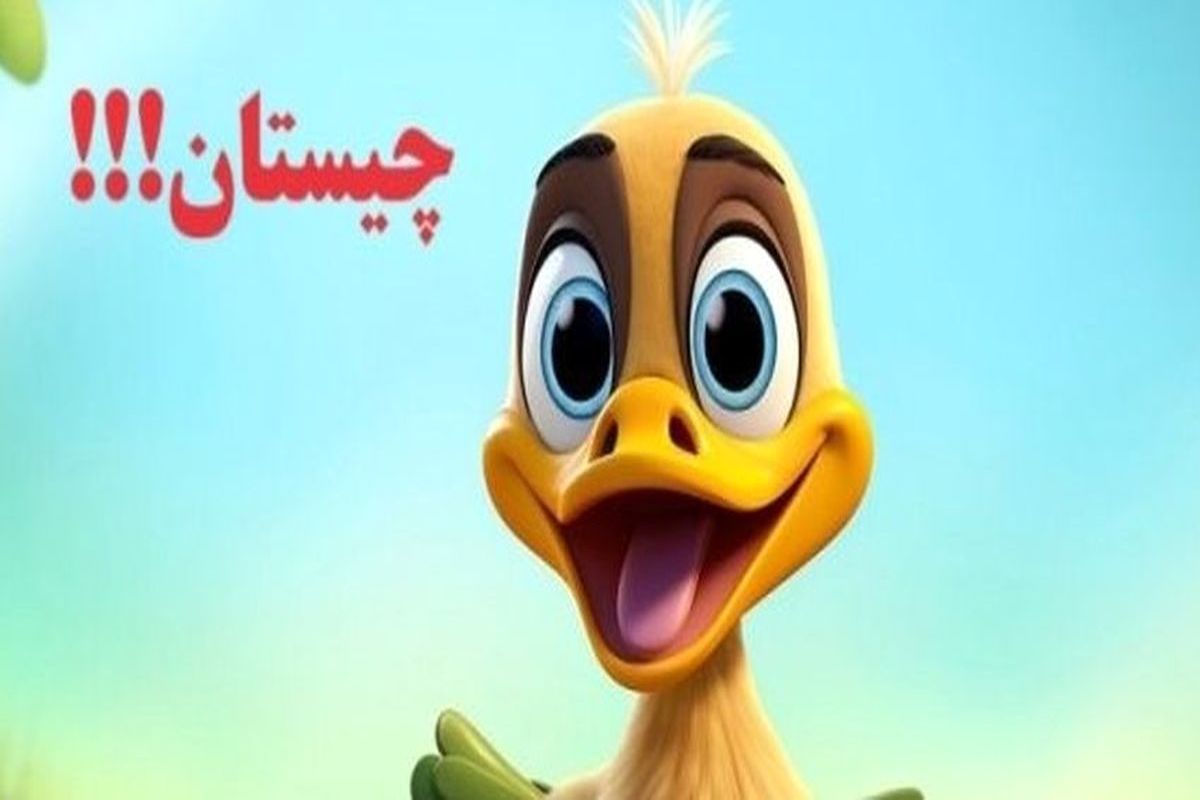 چیستان: مجموع سن پدری و پسرش ۶۶ است و سن پدر برعکس سن پسرش است. آن‌ها چند ساله هستند؟