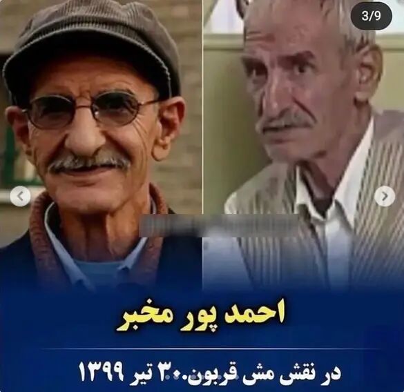 بازیگران سریال متهم گریخت که فوت کردند