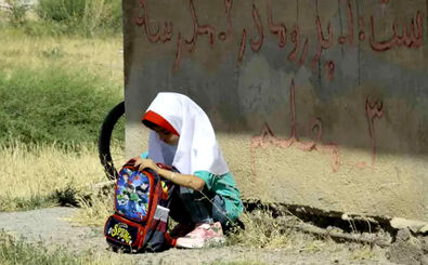 آمار نگران‌کننده از ترک تحصیل دانش‌آموزان در ایران