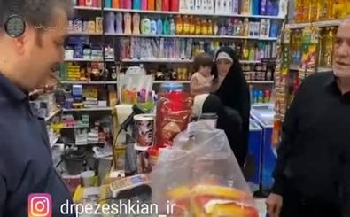 خرید پزشکیان همراه با نوه‌هایش از سوپرمارکت/ ویدئو