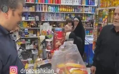 خرید پزشکیان همراه با نوه‌هایش از سوپرمارکت/ ویدئو