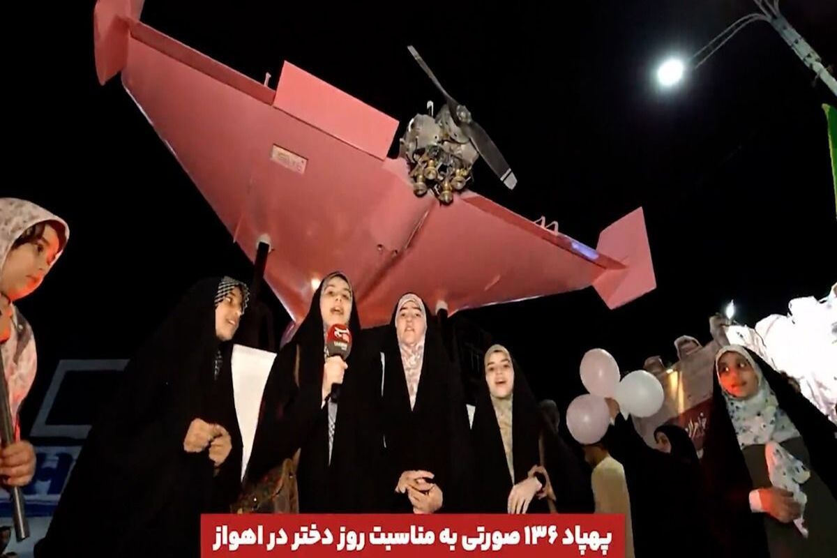 پهپاد شاهد 136 صورتی هم رونمایی شد/ ویدئو