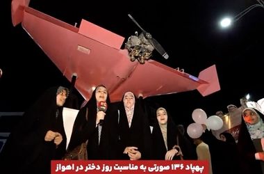 پهپاد شاهد 136 صورتی هم رونمایی شد/ ویدئو