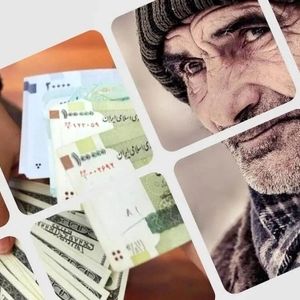 زمان واریز حقوق آذر بازنشستگان تامین اجتماعی