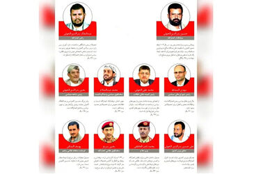 انصارالله یمن چگونه شکل گرفت؟ روایتی از «جان‌فدایان یمنی»