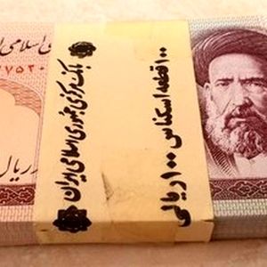 ثروت بی‌ارزشی که پیرمرد برای نوه‌هایش گذاشت / ویدئو